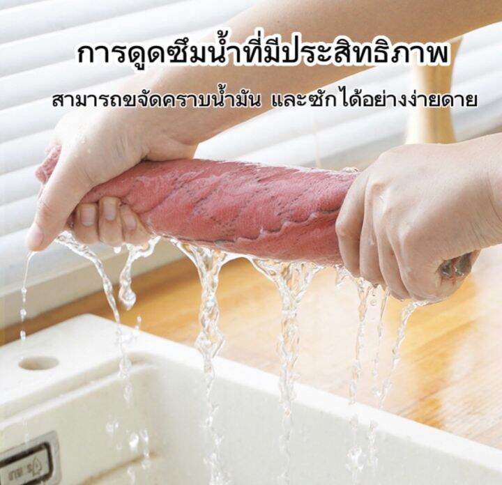 ผ้าผ้าเช็ดโต๊ะ10ชิ้น-ผ้าทำความสะอาด-ผ้าเช็ดจาน-ผ้าอเนกประสงค์