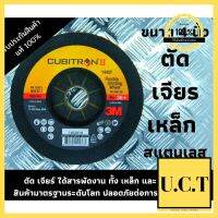 เครื่องควบคุมอุณหภูมิ 220vac 10 Aสำหรับงานซ่อม สร้าง งานdiy เครื่องฟักไข่ ตู้เย็น เพาะเชื้อเห็ด ราคาพิเศษ UCT