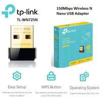 TP-LINK ADAPTER TL-WN725N 150MBPS WIRELESS N NANO USB รับประกัน LT