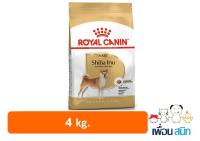 Royal Canin Shiba Inu Adult 4kg อาหารเม็ดสุนัขโต พันธุ์ชิบะ อินุ อายุ 10 เดือนขึ้นไป