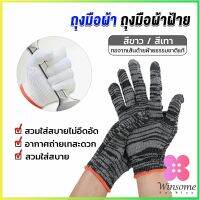 Winsome ถุงมือผ้าคอตตอน ทำสวน ทำงาน Gloves