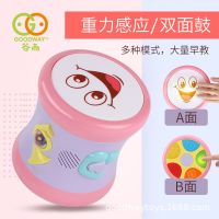 Guyu baby hand clap drum childrens music clap drum 0-6-12 months baby toy early education 3501 toy