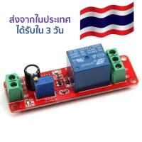 โมดูลสวิตช์ NE555 delay monostable switch