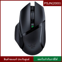 Razer Basilisk Ultimate Wireless Gaming Mouse (ไม่รวมแท่นชาร์จ charging dock) เม้าส์เล่นเกมส์ไร้สาย เม้าส์เกมมิ่ง (RZ01-03170200-R3A1)