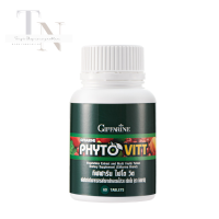 (ส่งฟรี มีโปร) Phyto Vitt ไฟโต วิต 60แคปซูล อาหารเสริม สารสกัดจาก ผักและผลไม้รวม สำหรับผู้ที่ไม่ชอบทานผักผลไม้ ไฟเบอร์ ใยอาหาร Fiber เส้นใยอาหาร (ขายดี ของแท้ ส่งไว)