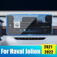 ฟิล์มกระจกนิรภัยสำหรับรถยนต์ Haval 2021,อุปกรณ์เสริมสติกเกอร์หน้าจอ LCD ฟิล์มนำทาง GPS กระจกนิรภัยขนาด2022 12.3นิ้ว10.25นิ้ว