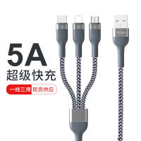 One For Three Braiding Thread 5A For Apple Huawei Super Fast Charge Android Phone Universal Three-In-One Charge Cable 2023