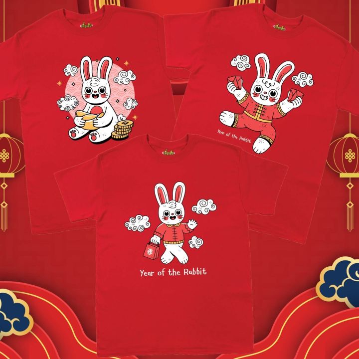 มีสินค้า-เสื้อเฮีย-เสื้อ-ปีใหม่-ตรุษจีนปีกระต่าย-cotton-100-ผ้าsoft-เสื้อสีแดงจ้า