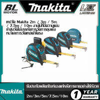 เทปวัด Makita 2m / 3m / 5m / 7.5m / 10m งานไม้ที่มีความแม่นยําสูงวัดไม้บรรทัดการวัดการชุบแข็งหนาและการวัดเทปเค้าโครง