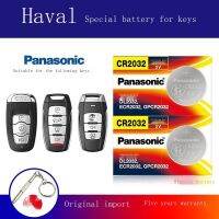 ฟรี Shipping㍿ Panasonic CR2032 Harvard H6 H2s H7 H8 H9 M6 F5 F7 Harvard รถแบตเตอรี่รีโมทคอนโทรล