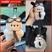 PING3693 ดีไอวาย จี้ตุ๊กตาสุนัข PILOT การตกแต่งตกแต่ง Plushie พวงกุญแจกระเป๋าตุ๊กตาผ้ากำมะหยี่ คาวาอิ พวงกุญแจ pochacco ของขวัญสำหรับเด็ก