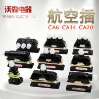 Rectangular plug CA-6JZ CA14-JZ1 JW1 CA20-JZ2 aviation plug socket connector