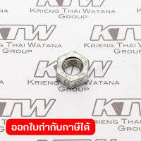 อะไหล่ GB602#03 HEX NUT M12L