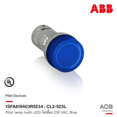 ABB : 1SFA619403R5234 Pilot lamp (with LED) ไฟเลี้ยง 230 VAC, Blue รหัส CL2-523L (230 VAC, Blue)