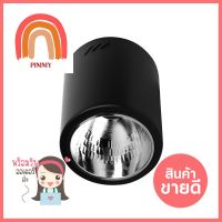 ดาวน์ไลท์ EVE EL-06001 545458 6 นิ้ว สีดำDOWNLIGHT EVE EL-06001 545458 6" BLACK **ด่วน ของมีจำนวนจำกัด**