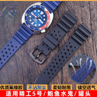 สำหรับ Seiko นาฬิกาวง Seiko5หอยเป๋าฮื้อน้ำผีกระป๋องดำน้ำนาฬิกาชุด Fluororurubber สายนาฬิกา22