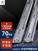 ✼ Have track slide ambry drawer slideway thickening stainless steel keyboard tray buffer damping mute guide rail