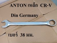 ANTON ประแจแหวนข้าง ปากตาย เบอร์   38  มม.  Din Germany