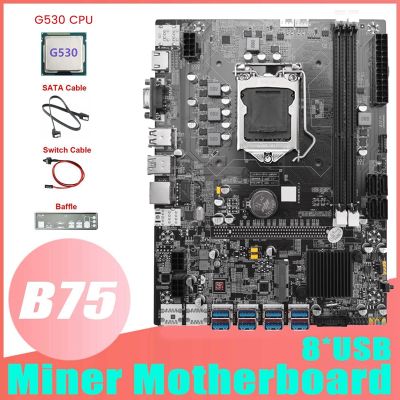 B75 8GPU Mining Motherboard+G530 CPU+SATA Cable+Switch Cable LGA1155 8USB PCB 230.32mm × 174.92mm Black Support 2XDDR3 MSATA B75 USB Miner Motherboard