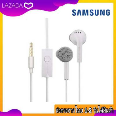 หูฟัง Samsung รุ่น Hero Small Talk 3.5mm ของแท้ หูฟังซัมซุง เสียงดี ฟังเพลงชัด ตัดเสียงรบกวน คุยสายสนทนาได้ Samsung สำหรับรุ่น J2 J5 J7 S4 S5 Note2 Note3