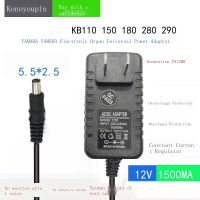 ยามาฮ่ายามาฮ่าออร์แกนไฟฟ้า12V ที่ชาร์จ290 KB110อะแดปเตอร์สายไฟ150 180 280