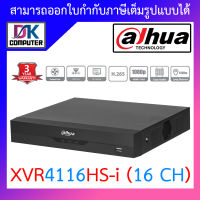 Dahua เครื่องบันทึกกล้องวงจรปิด 16CH Penta-brid 720p Compact 1U 1HDD รุ่น XVR4116HS-i BY DKCOMPUTER