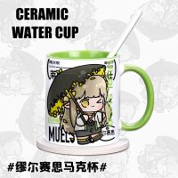 YY♦✣ Tomorrows Ark Periphery Muir Seth Fan Artist Authorized Original Ceramic Water Cup Gift Creative Mug