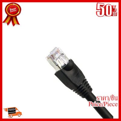 ✨✨#BEST SELLER🎉🎉 Link UTP Cable Cat6 Outdoor 80Mสายแลน(ภายนอกอาคาร)สำเร็จรูปพร้อมใช้งาน ยาว80 เมตร (Black)#1387 ##ที่ชาร์จ หูฟัง เคส Airpodss ลำโพง Wireless Bluetooth คอมพิวเตอร์ โทรศัพท์ USB ปลั๊ก เมาท์ HDMI สายคอมพิวเตอร์