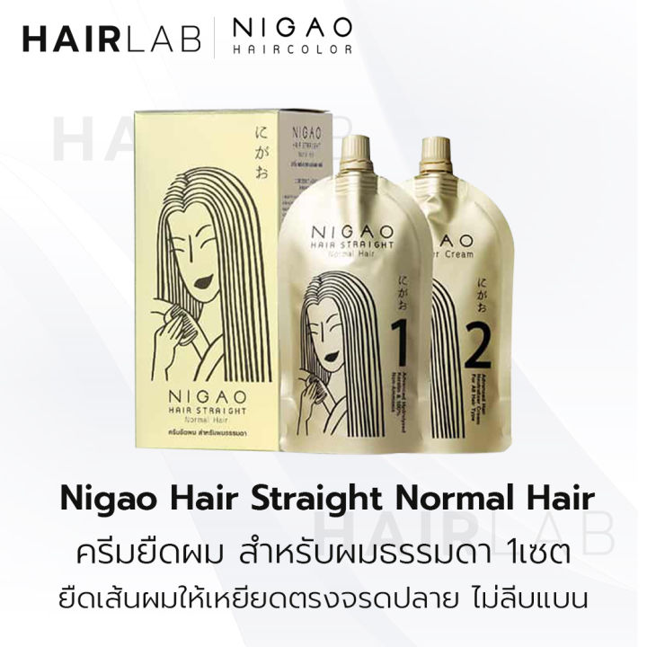 พร้อมส่ง-nigao-hair-straight-damaged-hair-นิกาโอะ-น้ำยายืดผม-ผมธรรมดา-ผมอ่อนแอ-ยายืด-ครีมยืดผม-ยืดผม-ไม่มีแอมโมเนีย