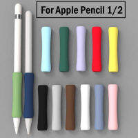 Untuk IPencil 2จีกามัน Sarung Pelindung Silikon Lengan Pemgang Sesuai untuk Apple Iplung 2nd รุ่นที่1st กันลื่น