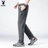 ℗❅☁ Playboy New Outdoor Drying Pants