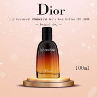 dior Fahrenheit Perfume Mens EDT Perfume Cologne Eau de Toilette 100ML