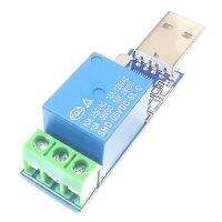 LCUS 1 type 1 channel USB Relay Module Electronic Converter PCB USB Intelligent Control Switch JQC 3FF S Z relay