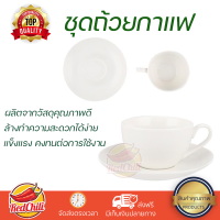 โปรโมชัน แก้วกาแฟ ชุดถ้วยกาแฟ PORCELAIN 250ml KING SNOW ดีไซน์สวยงาม จับถนัดมือ ล้างทำความสะอาดได้ง่าย Coffee Sets จัดส่งทั่วประเทศ