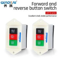 LAP-15/2 LAP-15/3 Reverse switch control push button switch 220V 380V optional