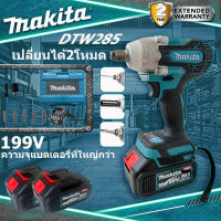 Makita บล็อกไฟฟ้า ประแจไฟฟ้าไร้สาย คุณภาพสูง แบต 2 ก้อน Brushless Electric Impact Wrench ประแจไฟฟ้า 2 แบตเตอรี่ลิเธียม 6200rpm 520 N.M ประแจไฟฟ้า มีความแข็งแกร่ง แรงบิดสูง