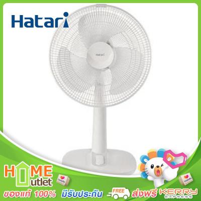 HATARI พัดลมตั้งโต๊ะ 14 นิ้ว สีขาว รุ่น T14M1 WH