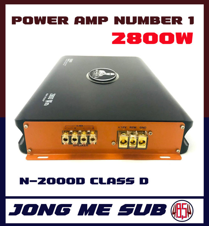 ตัวแรง-เพาเวอร์แอมป์ติดรถยนต์-number-1-รุ่นn-2000d-class-d-กำลังขับ-2000w-สีดำ-ใช้ขับลำโพงซับ-10-12-15นิ้ว-แอมป์ติดรถ-เครื่องเสียงติดรถยนต์