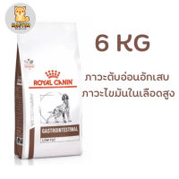 Royal canin gastro low fat 6 kg.อาหารสุนัข สำหรับ สุนัขตับอ่อนอักเสบ ไขมันในเลือดสูง