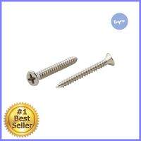 สกรูเกลียวปล่อย TF DEXZON 7X1-1/4 นิ้ว 25 ตัวSELF-TAPPING SCREWS TF DEXZON 7X1-1/4IN 25EA **คุณภาพดี**