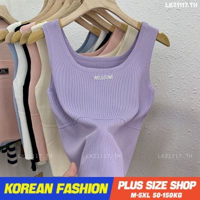 Plus size tanktop❤ เสื้อกล้ามสาวอวบ ไซส์ใหญ่ ผู้หญิง เสื้อกล้ามไหมพรม ทรงสลิมฟิต คอเหลี่ยม สีพื้น ฤดูร้อน สไตล์เกาหลีแฟชั่น V728
