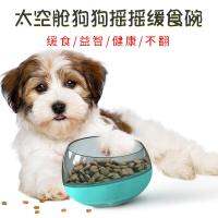 Dog rice bowl anti-overturningfood neck protection anti-choking bowl dog potCorgiand medium-sized dog pet foodsupplies