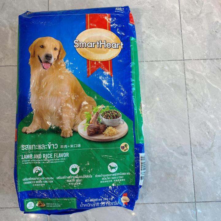 SMART HEART DOG FOOD (20KG) | Lazada