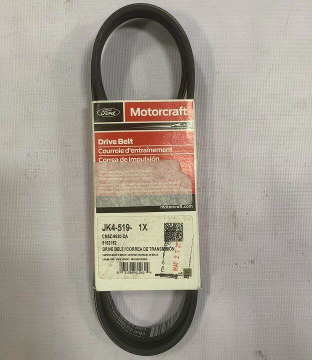 Ford Motorcraft Drive Belt # 1 for Ford Focus 2.0L 2013-2014 JK4519 ...