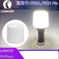 Lumintop Diffuser โคมกระจายแสง