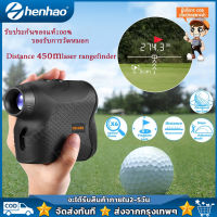 ( ในสต็อก, กรุงเทพ, ส่วนลด ) Golf Laser Rangefinder -เครื่องวัดระยะด้วยเลเซอร์สำหรับวัดความเร็ว,มุม,การวัดต่อเนื่อง รองรับการวัดหมอก Distance 450M laser rangefinder