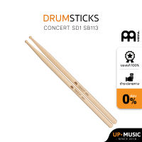 ไม้กลอง Meinl รุ่น CONCERT SD1 (SB113)