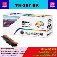 ตลับหมึกเลเซอร์โทเนอร์ Brother TN-267BK/C/M/Y (ราคาพิเศษ)Color box   สำหรับปริ้นเตอร์รุ่น  Brother HL-L3210CW/L3230CDW/L3270CDW/L3290CDW/MFC-L3710CW/L3730CDN/L3750CDW/L3770CDW/DCP-L3510CDW/L3517CDW/L3550CDW/HL-3160CDW/3190CD