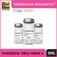 LOREL PROFESSIONNEL POWERDOSE  6*8 ML .ลอรีอัล โปรเฟสชั่นแนล พาวเวอร์โดส ไอโอนีน จี + บี 5 6*8 มล.