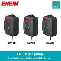 [สินค้าพร้อมจัดส่ง]⭐⭐EHEIM air - ปั้มลมคุณภาพสูง เงียบสนิท แรงดัน 100-1,000ลิตร/ชั่วโมง (air100, air200, air400, air1000)[สินค้าใหม่]จัดส่งฟรีมีบริการเก็บเงินปลายทาง⭐⭐